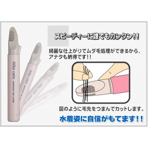 ヒートカット・ヘアカッター シルキーケア ピンク