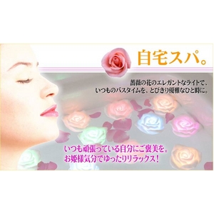 癒しのバラライト（2個組）
