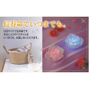 癒しのバラライト（2個組）
