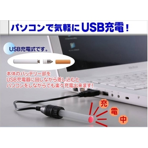 電子タバコエアスモーカー