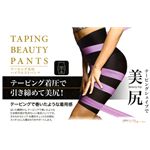 �ơ��ԥ������ϥ��������ȥѥ�� �֥�å� M��L ��2���åȡ�