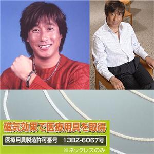 医療用具取得　磁器ネックレス ゴールド