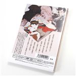 秘戯画浮世絵艶姿 DVD2枚組