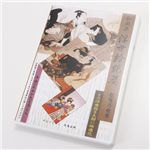 秘戯画浮世絵艶姿 DVD2枚組