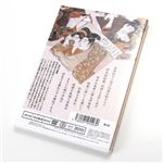 秘戯画浮世絵艶姿 DVD2枚組