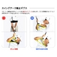 シングルへの道 4点セット - 縮小画像3