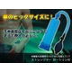 加圧式増大ポンプ ストレンジャー ローションセット - 縮小画像3