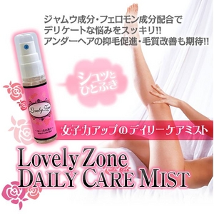 Lovely Zone DAILY CARE MIST ＜ラブリーゾーン デイリーケアミスト＞