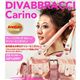 DIVABBRACCI�ʥǥ����Х֥�å��� �ǥ��꡼�ߥ˥ܥ��ȥ� CARINO �ѡ��ץ�