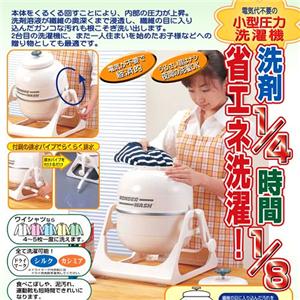省エネ洗濯機 ワンダーウォッシュ - 拡大画像