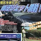 ハイパワーウォータージェット - 縮小画像1