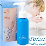 Pafetto�ޥ������󥸥�