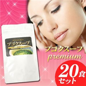 �v�S�N�X�[�v �v���~�A�� 20�H