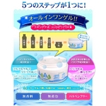 �X�L���P�A �I�[���C�������Q�� �����񏁗� �摜2