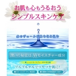 �X�L���P�A �I�[���C�������Q�� �����񏁗� �摜3