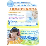 �X�L���P�A �I�[���C�������Q�� �����񏁗� �摜4