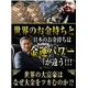 �ɥ꡼��饤���󥹥����� �̿�2