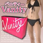 Vanity(�Х˥ƥ���)