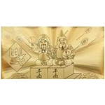 宝当社(ほうとうしゃ)