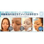 O2 �o�u���N�����W���O 100ml �摜2