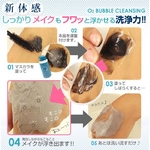 O2 �o�u���N�����W���O 100ml �摜3