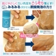 商品サンプルイメージ3