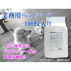 �Ɩ��p�y�b�g�V�[�c100