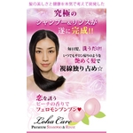 ���n�P�A �v���~�A���V�����v�[ �摜2