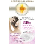 ���n�P�A �v���~�A���V�����v�[ �摜3