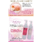 ���n�P�A �v���~�A���V�����v�[ �摜6