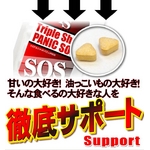 �g���v���V���b�g�p�j�b�NSOS 3�Z�b�g �摜6