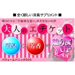 �p�t���[���p�j�b�NSOS 3�Z�b�g �摜6