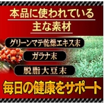 ���f���p�j�b�NSOS 3�Z�b�g �摜2