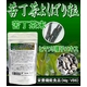 苦丁茶よくばり粒 【6個セット】