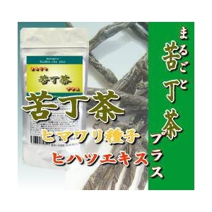 まるごと苦丁茶プラス　【2個セット】