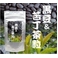 苦丁茶＆黒豆粒
