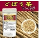 ごぼう茶 ティーパック