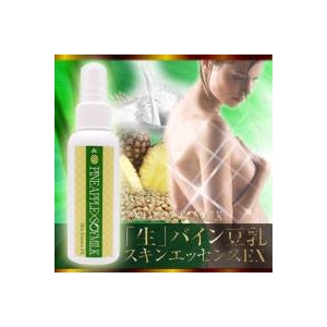 ���p�C�i�b�v���~�����X�L���G�b�Z���XEX �y2�Z�b�g�z �摜�P