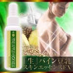 ���p�C�i�b�v���~�����X�L���G�b�Z���XEX �y2�Z�b�g�z �摜1