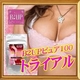 ���������ǹ��ץ���ꥢ�ߥ�ե���100%����!B2UP�ԥ奢100�ȥ饤�����3�ĥ��åȡ�