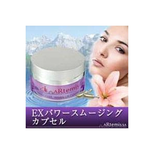 ARS�i�A���X�j EX�p���[�X���[�W���O�J�v�Z�� �摜�P