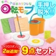 手押しで回るカラフルな回転モップ9点セット+取替え用モップスポンジ(2個セット)