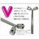 V字だから使いやすい！！お手軽サイズで新登場！！ゲルマV字ローラープラス - 縮小画像3