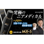 ��p��э� MX-5�i�G���G�b�N�X�t�@�C�u�j �摜1