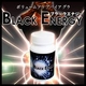 ブラックエナジー>>剛力プレミアムサプリメント<<ボリュームだけを求める男へ。