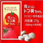 ��ȥޥȥ������å� �륹��� �ȥ���������2�ĥ��åȡ�