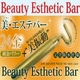 美・エステ バー☆表面24金加工と約6000回/分の振動による、スキンケアマッサージ。 - 縮小画像1