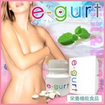 ダイエットサポートサプリ e-gurt （イーグルト）