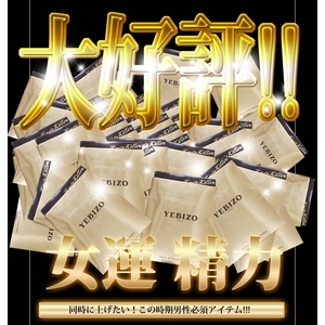 YEBIZO エビゾ【2枚セット】☆男性サポートボクサーパンツが登場！！！ - 拡大画像