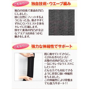 スリムプロジェクトウエストスレンダー スリムプロジェクトウエストスレンダー